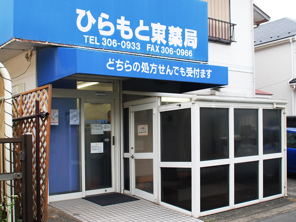 公式案内画像