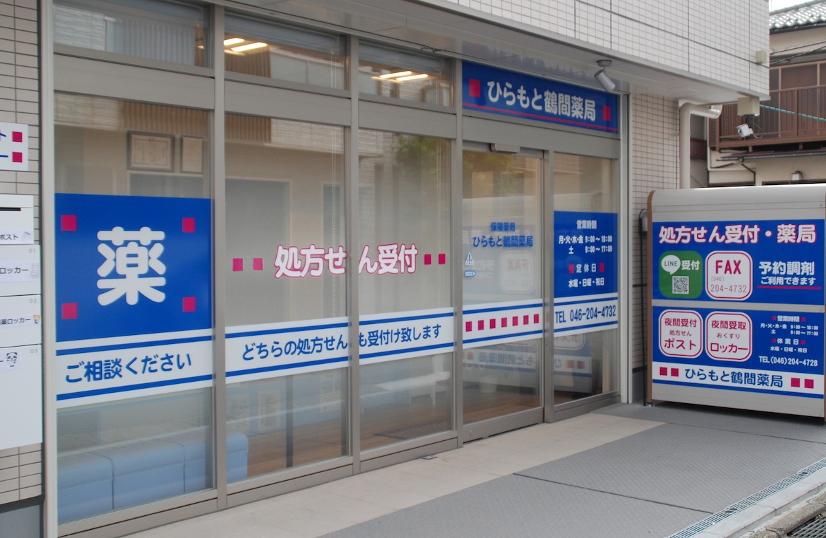 公式案内画像