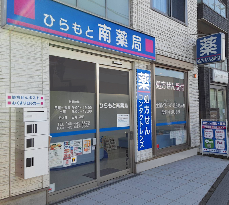 公式案内画像