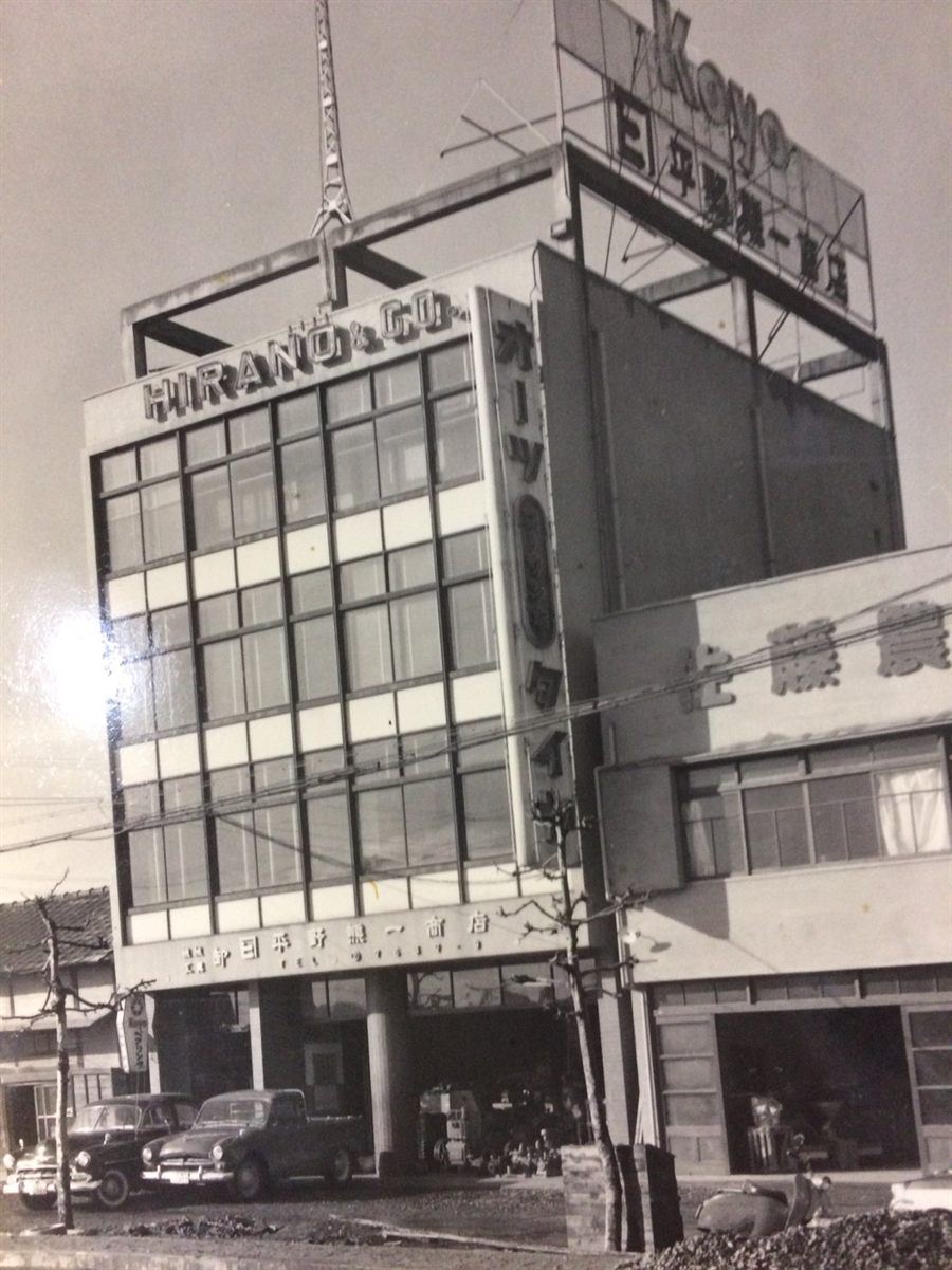 株式会社ヒラノ の写真