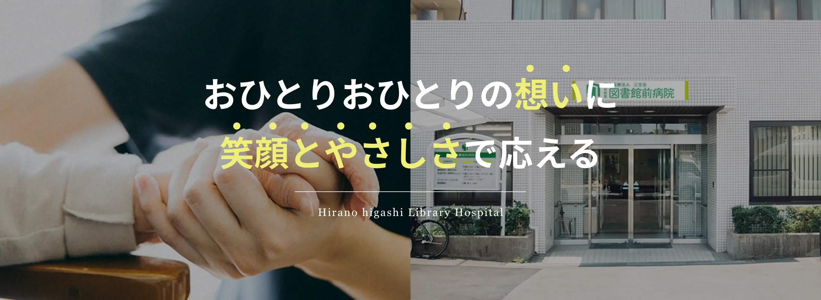 公式案内画像