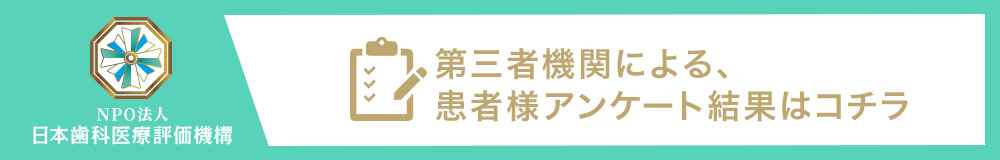 桜木町ヒロ歯科クリニック の写真