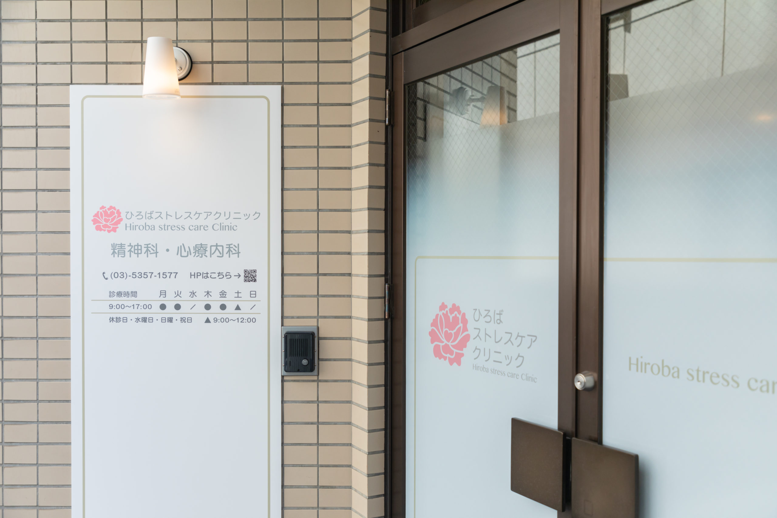 公式案内画像