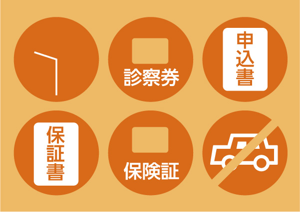 公式案内画像