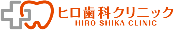 ヒロ歯科クリニック