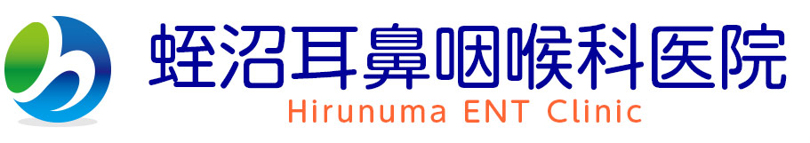 医療法人 蛭沼耳鼻咽喉科医院