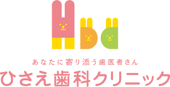 ひさえ歯科クリニック