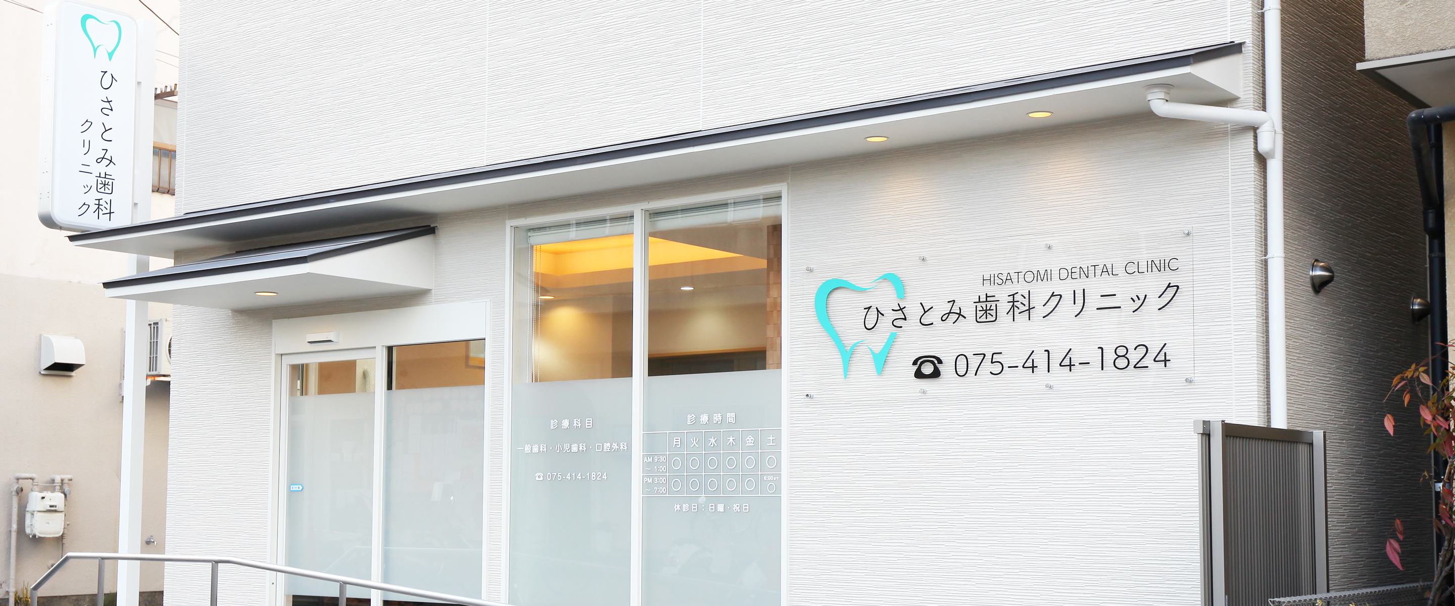 公式案内画像