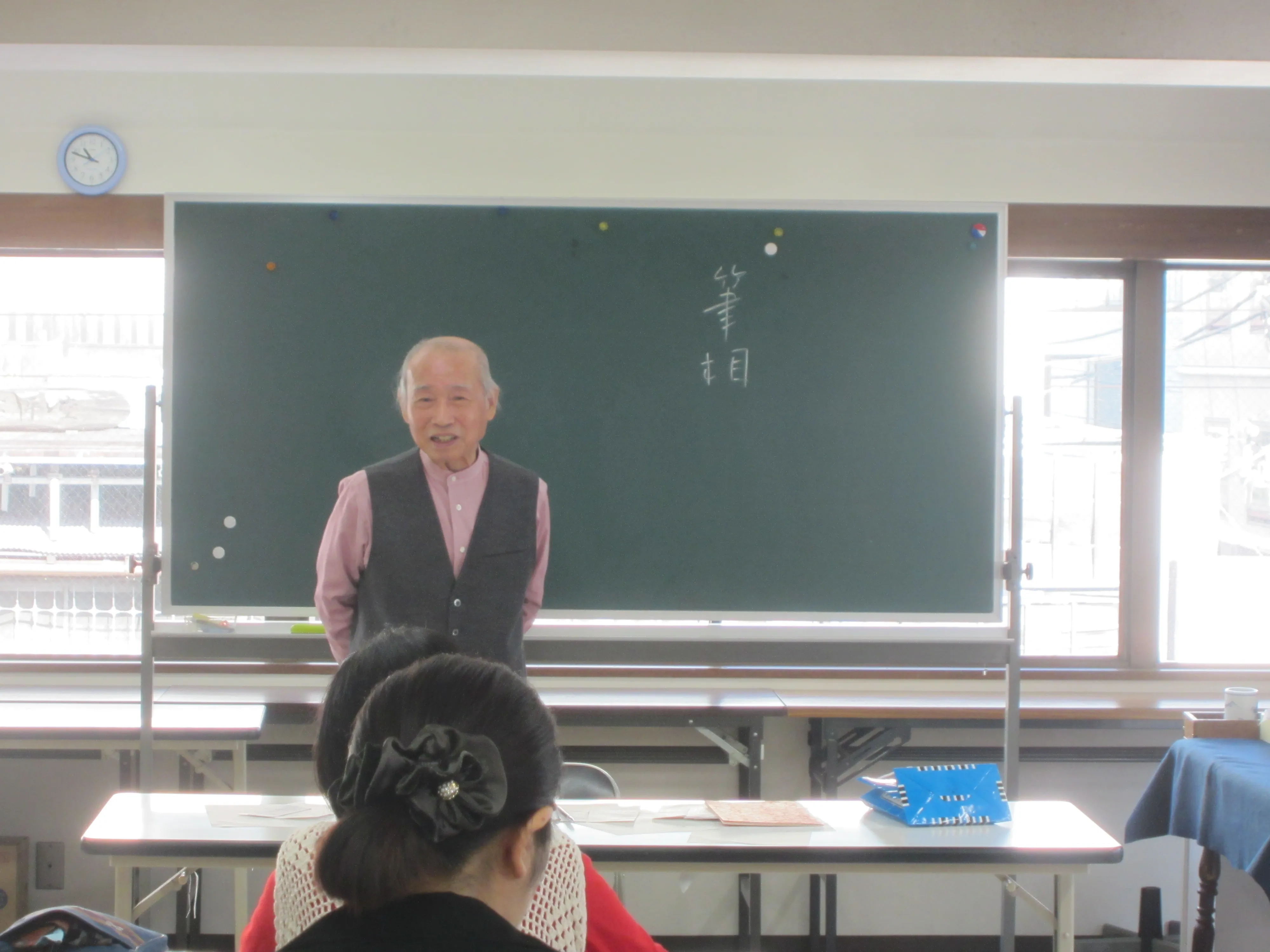 株式会社相藝会 の写真