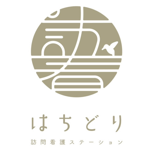 訪問看護ステーション はちどり