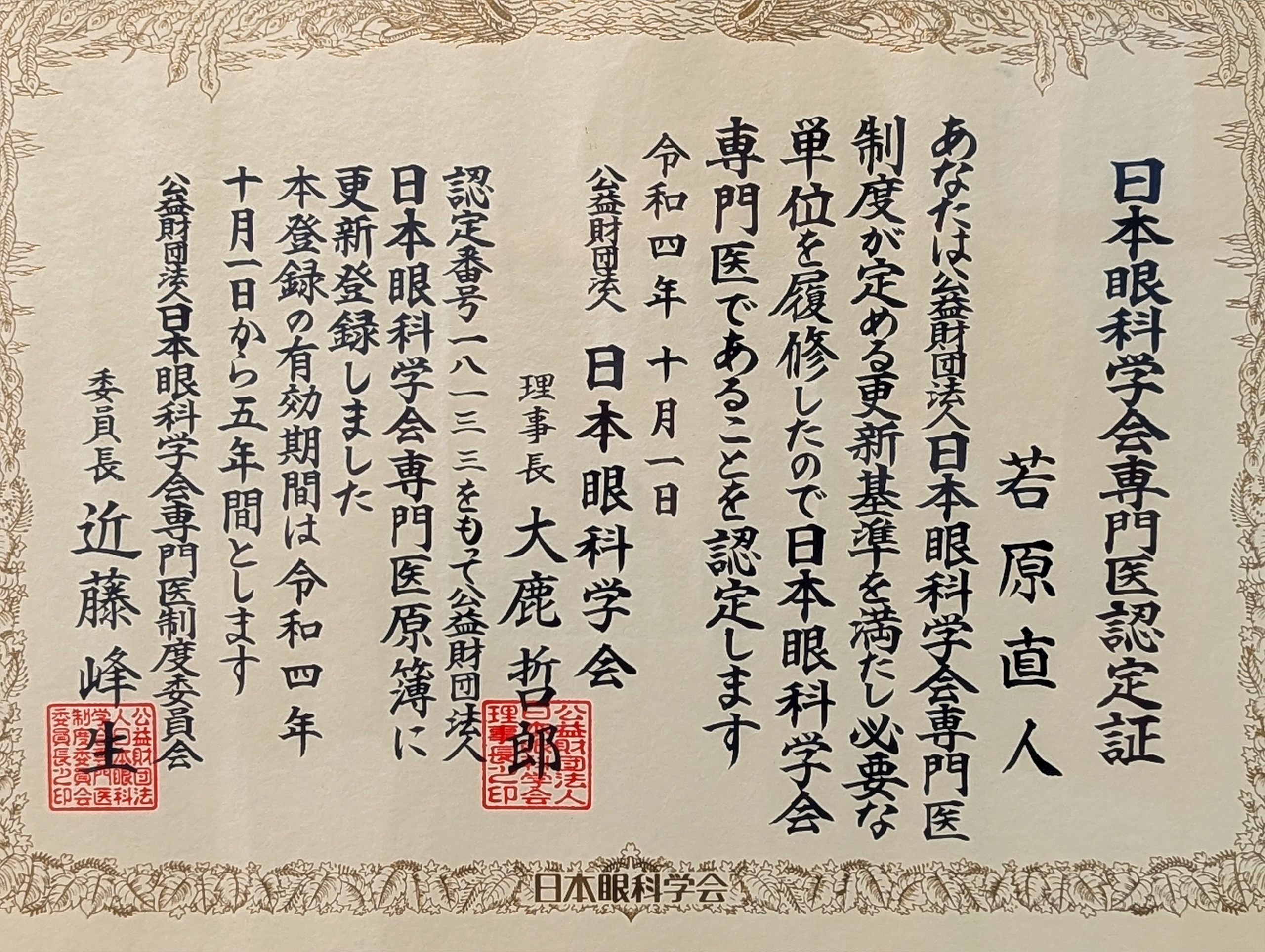 公式案内画像