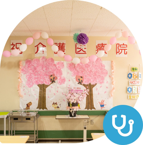 公式案内画像