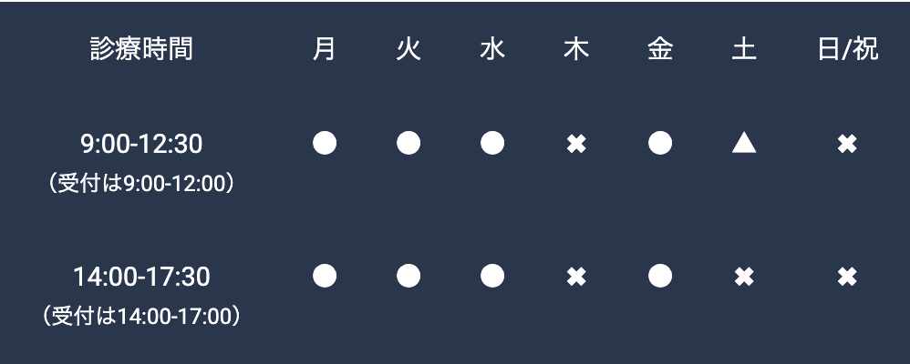 日吉泌尿器科・腎臓内科 の写真