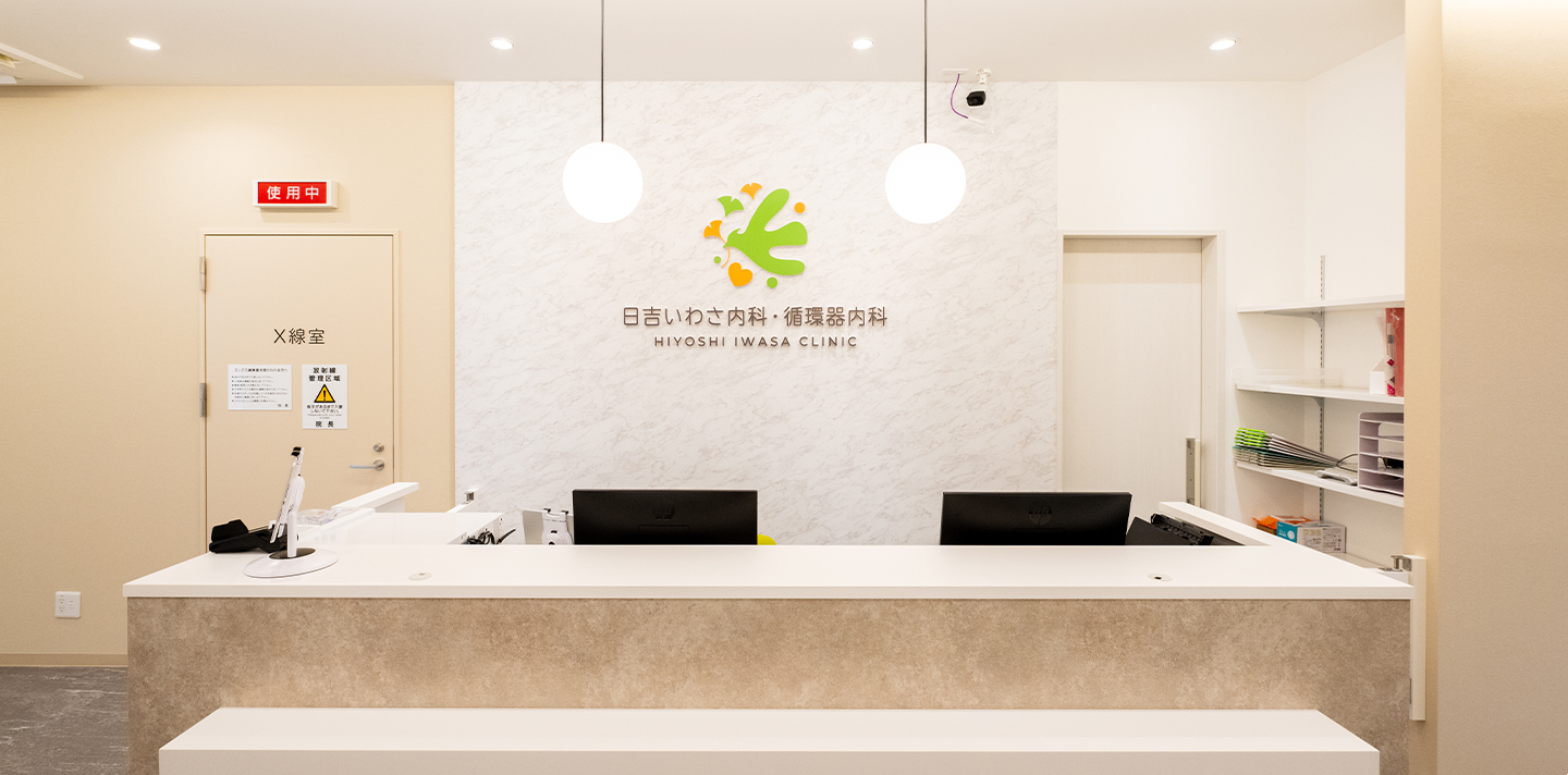 公式案内画像