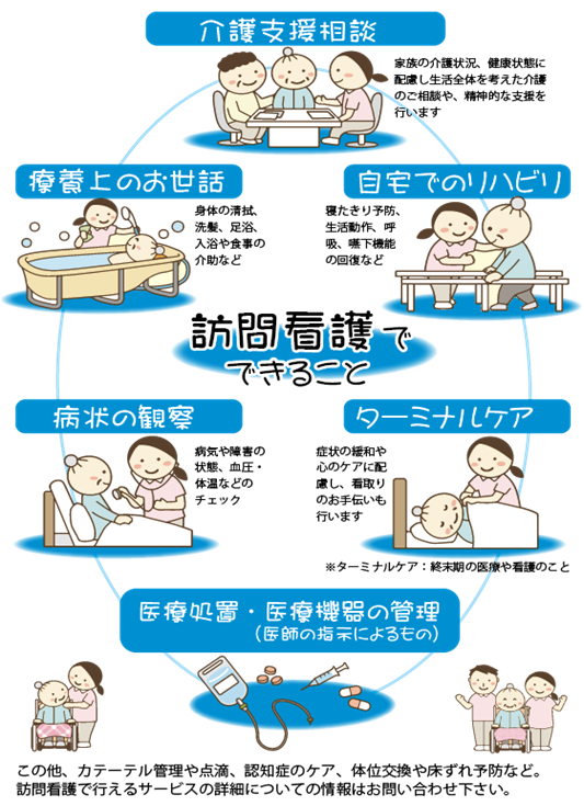 公式案内画像