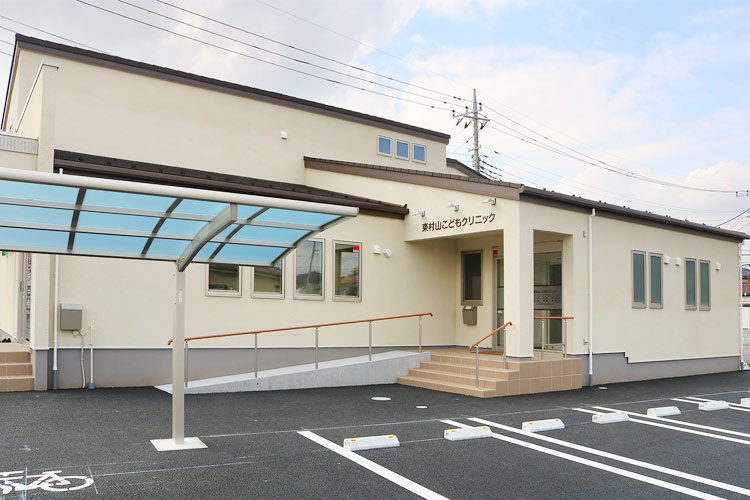 東村山こどもクリニック の写真