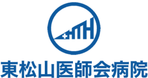 東松山医師会訪問看護ステーション