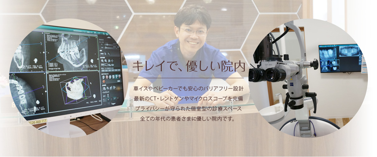 公式案内画像