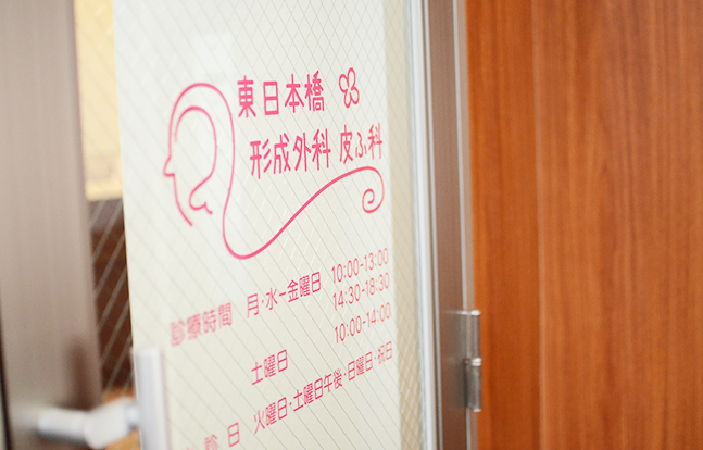 公式案内画像