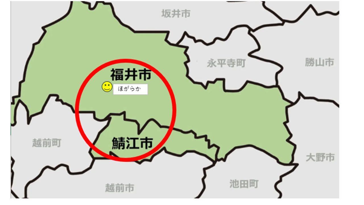 公式案内画像