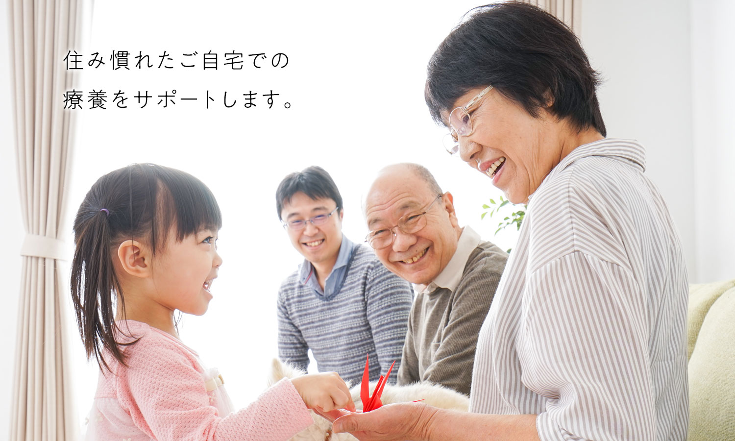 大宮ほほえみクリニック の写真