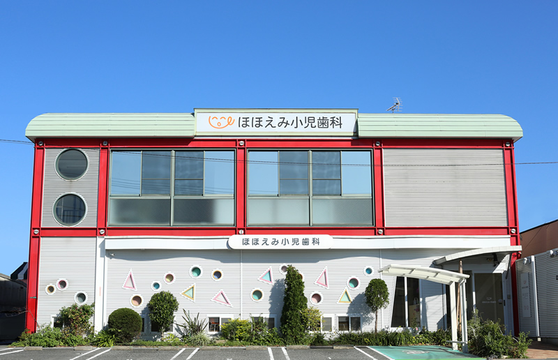 医療法人ほほえみ会 ほほえみ小児歯科 の写真