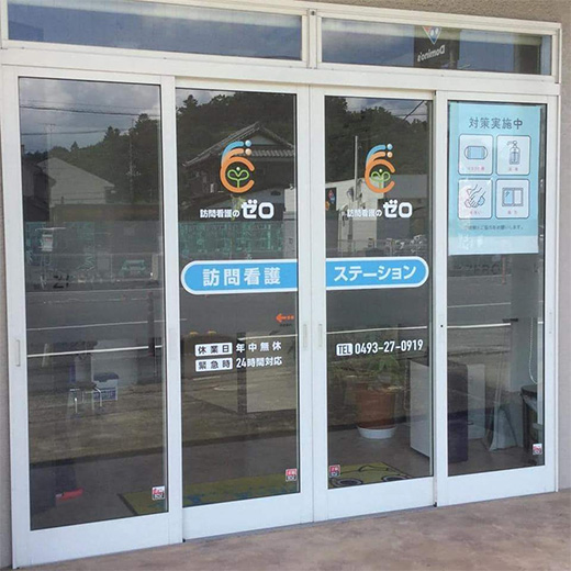 公式案内画像