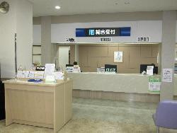 公式「外来診療について」掲載の総合受付
