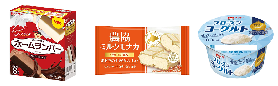 北陸メイトー乳業株式会社 の写真