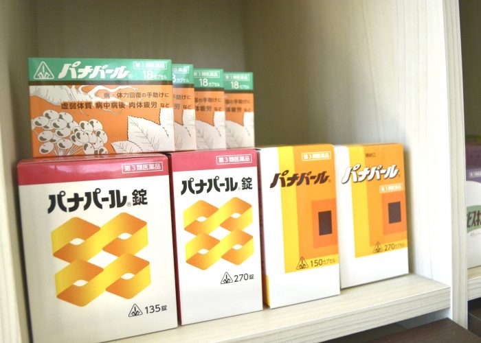 公式案内画像