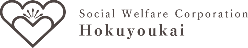 訪問看護ステーションくるみ館