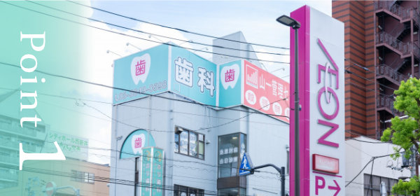公式案内画像