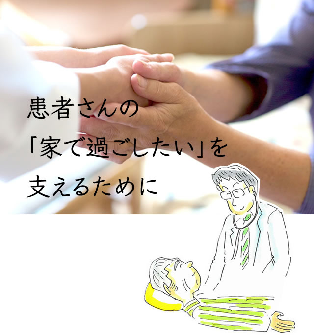 凌仁会 ホームケアクリニック田園調布 の写真