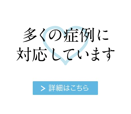 ホームケアクリニック堺 の写真