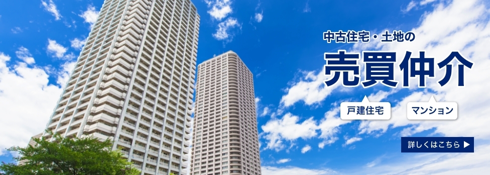 パナソニックホームズ不動産株式会社 の写真