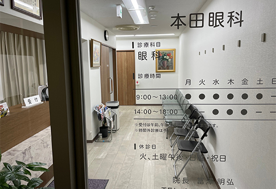 公式案内画像