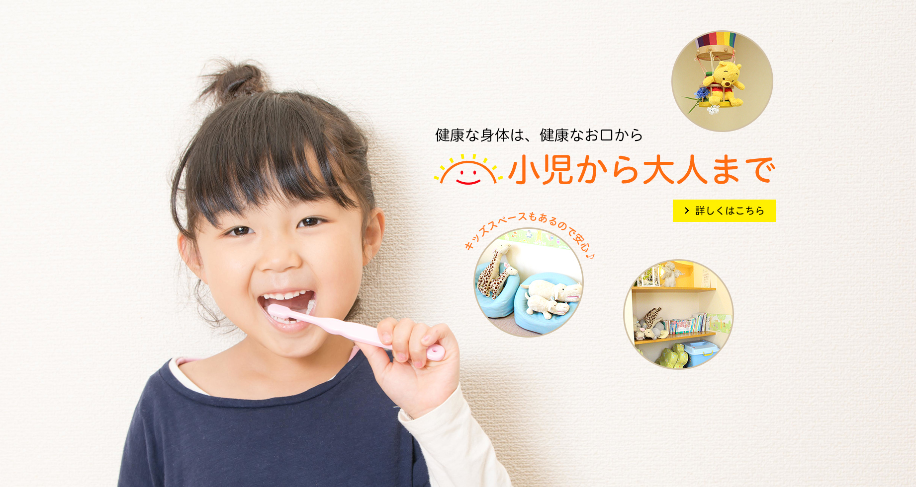 ほんだ歯科クリニック の写真