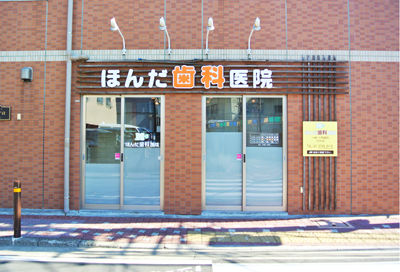 公式案内画像