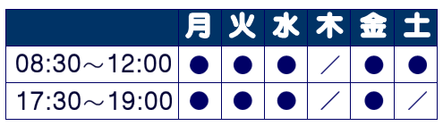 公式案内画像