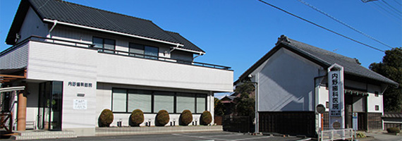 内野歯科医院・矯正歯科・一般歯科 の写真