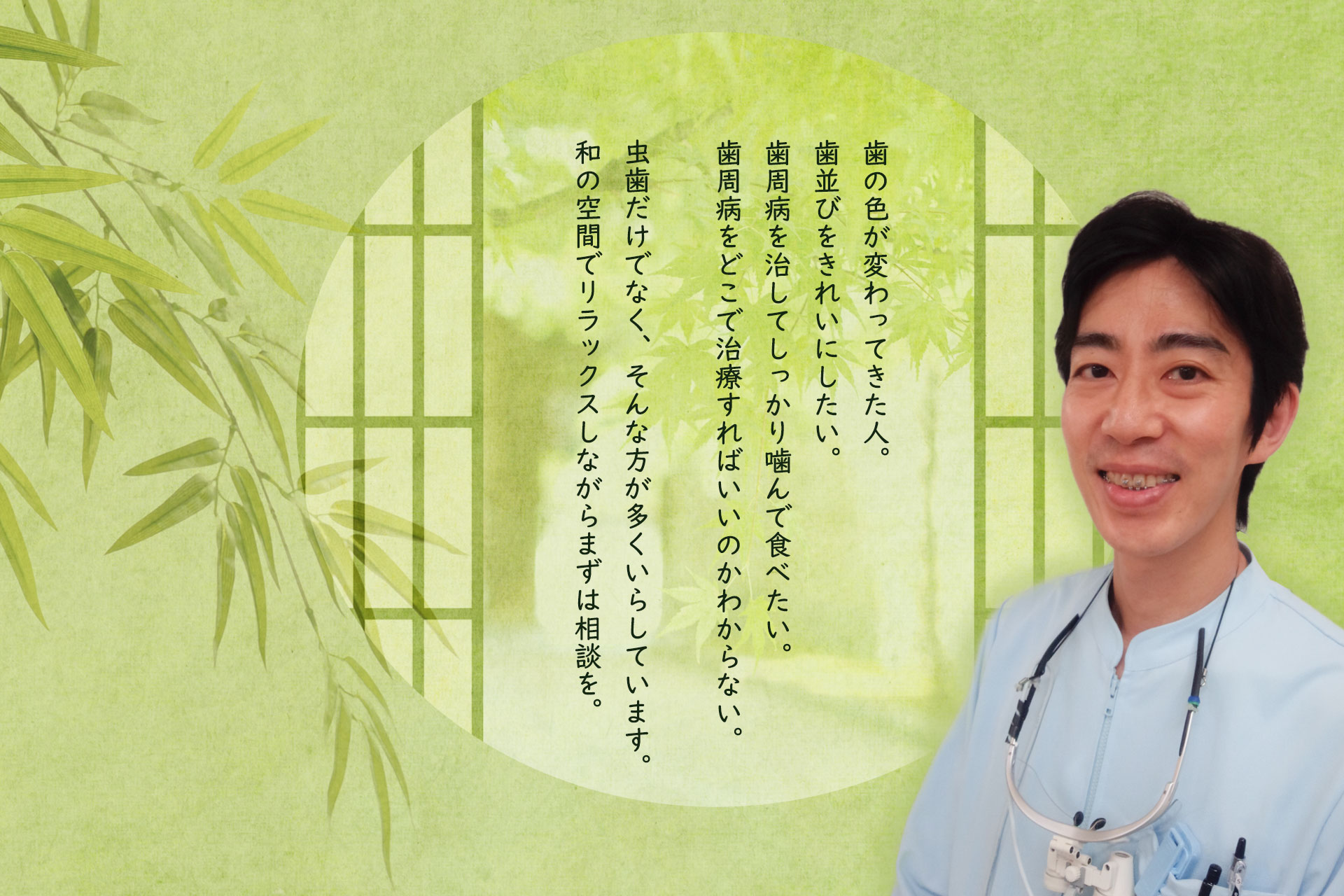 本駒込歯科室 の写真