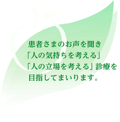 ほんま内科クリニック の写真