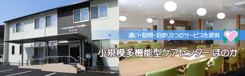 公式案内画像
