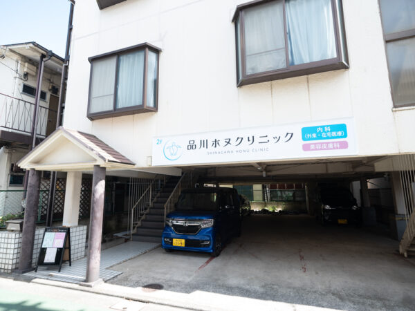 公式案内画像