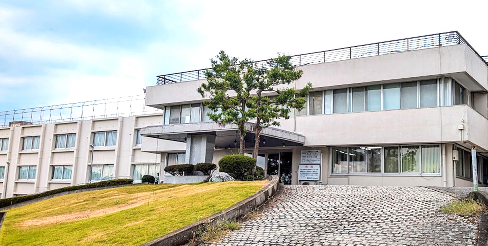 医療法人社団新山会　希望の丘八王子病院 の写真