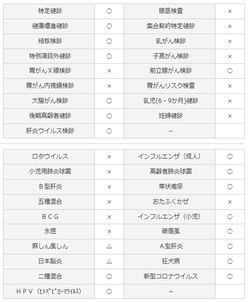 公式案内画像