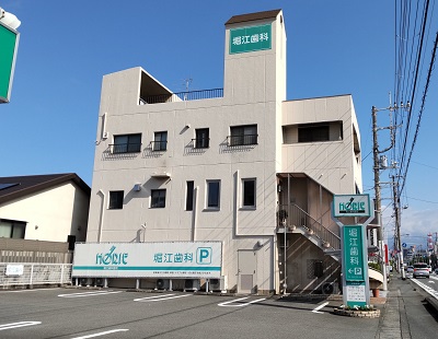堀江歯科医院 の写真
