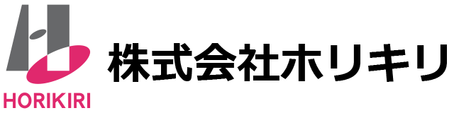 株式会社ホリキリ