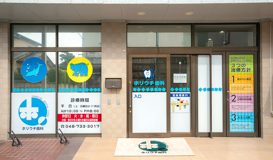 公式案内画像