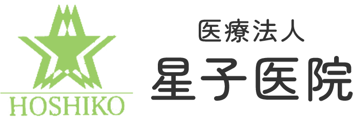 星子医院